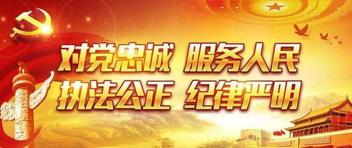 事故快處紅山模式助力企業(yè)管理服務(wù)，精彩展示一睹為快