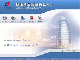 現(xiàn)代住宿方式的演變與多樣性選擇