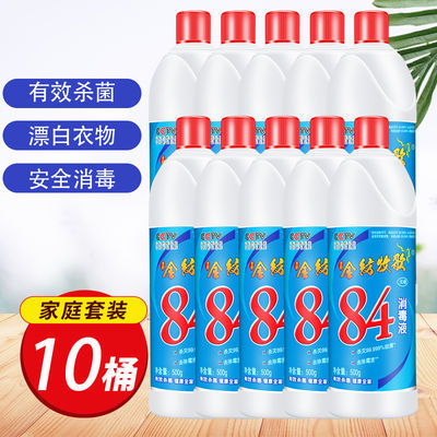 80顆超值裝洗衣凝珠 持久留香，洗衣服的神器級(jí)去污護(hù)衣之選